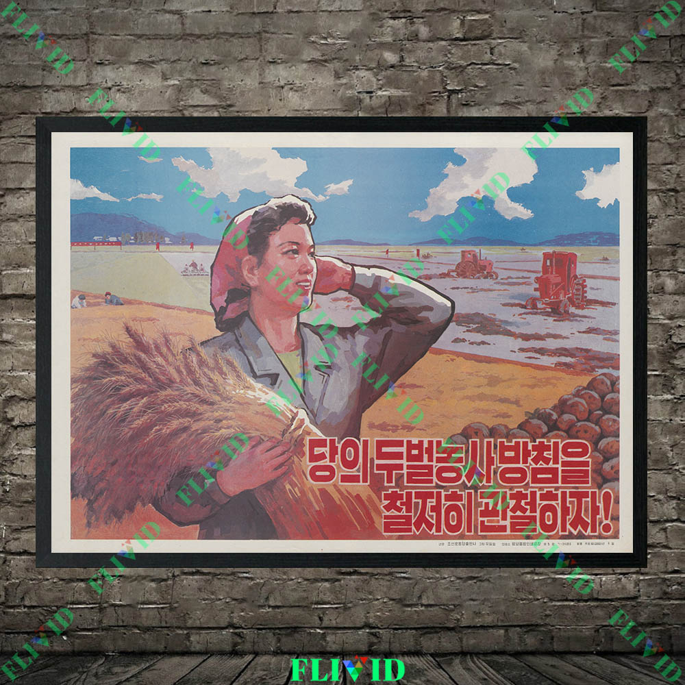 Retro North Korea Art Prints,  - Agriculture Farming Poster 评论和价格