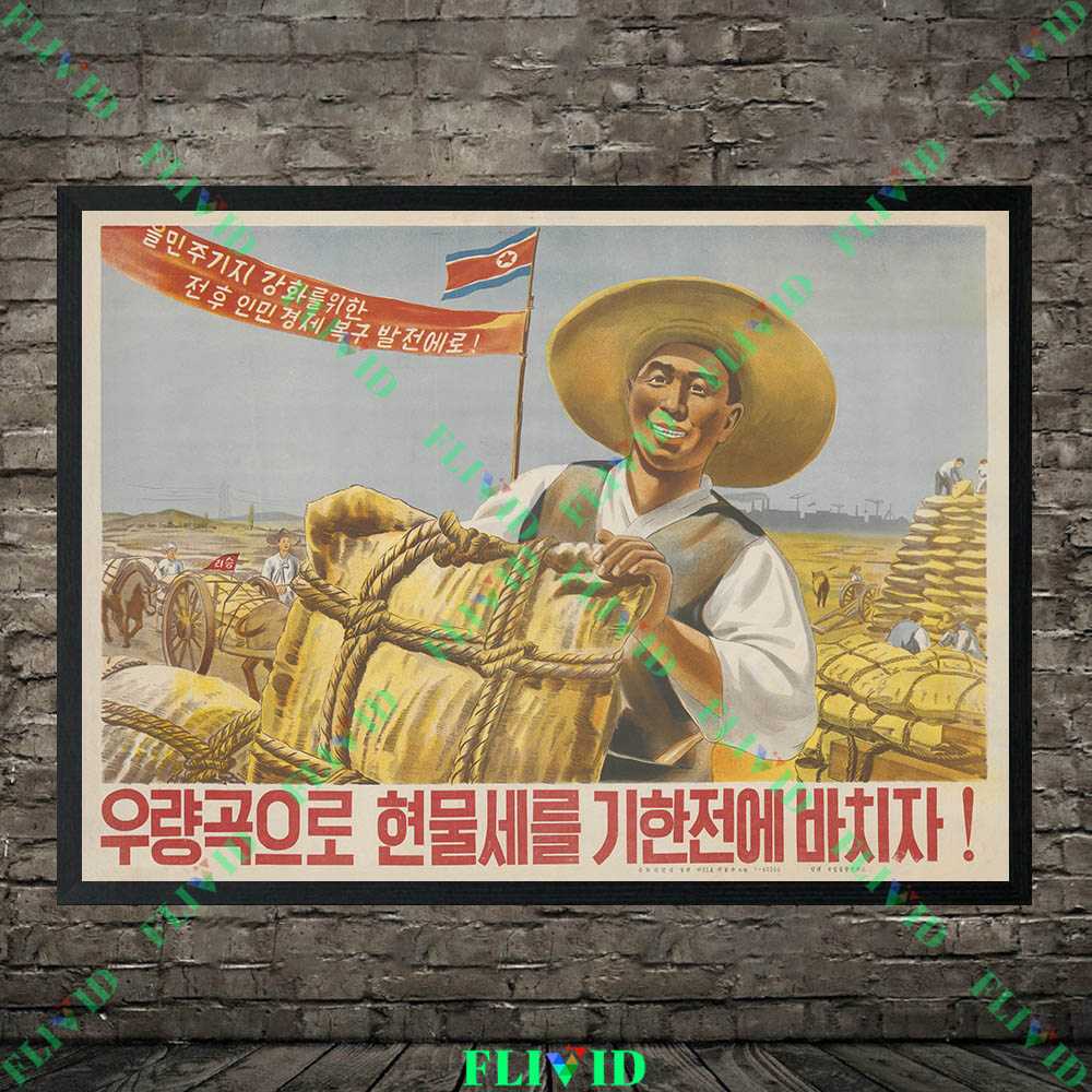 Retro North Korea Art Prints,  - Agriculture Farming Poster 评论和价格
