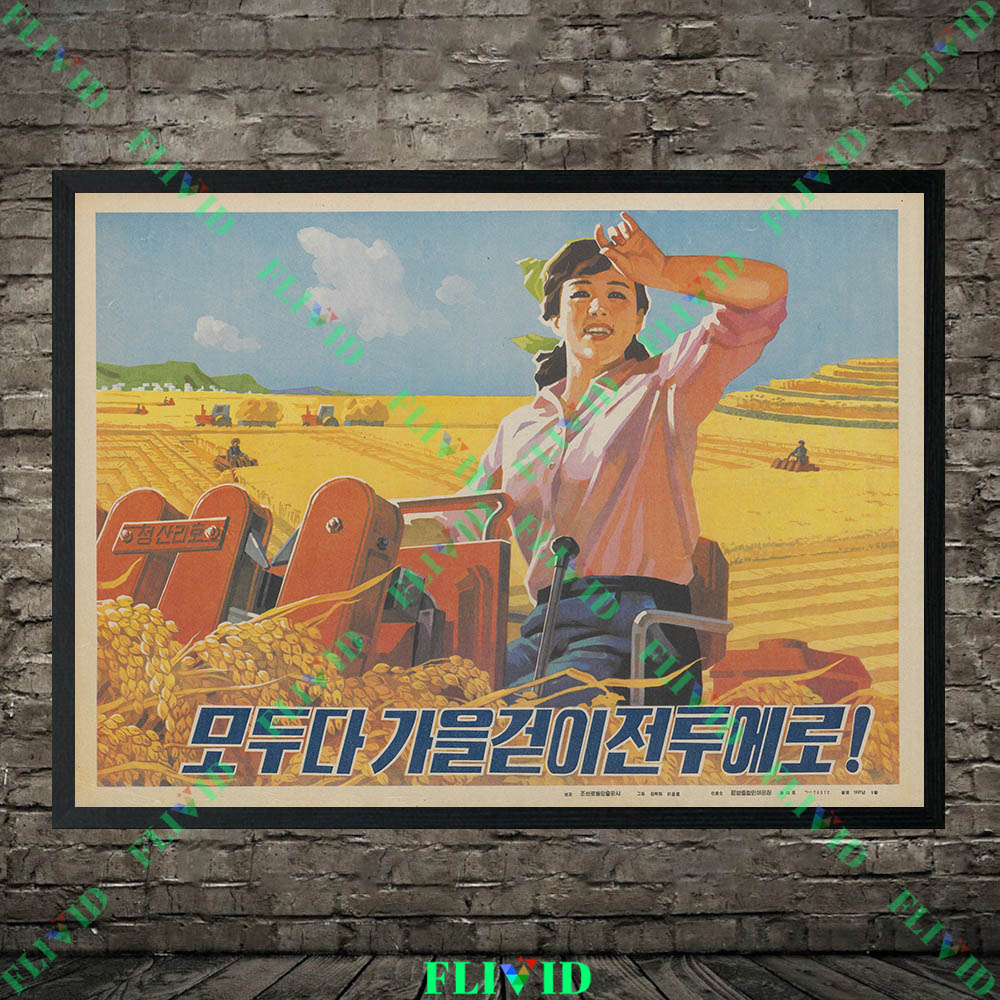 Retro North Korea Art Prints,  - Agriculture Farming Poster 评论和价格