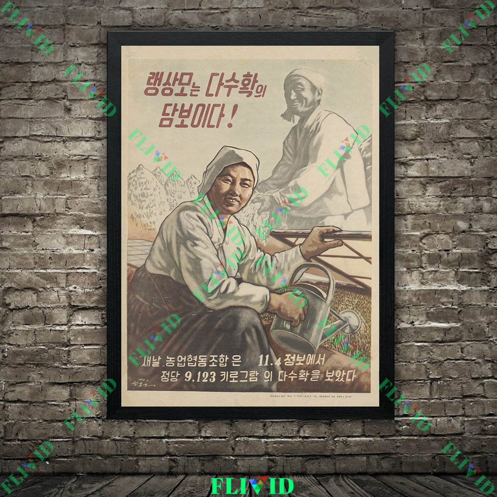 Retro Farm & Fishing Worker Wa - Agriculture Farming Poster 评论和价格